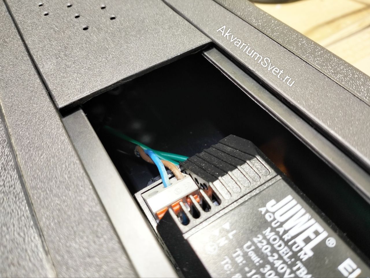 Держатели разборной створки