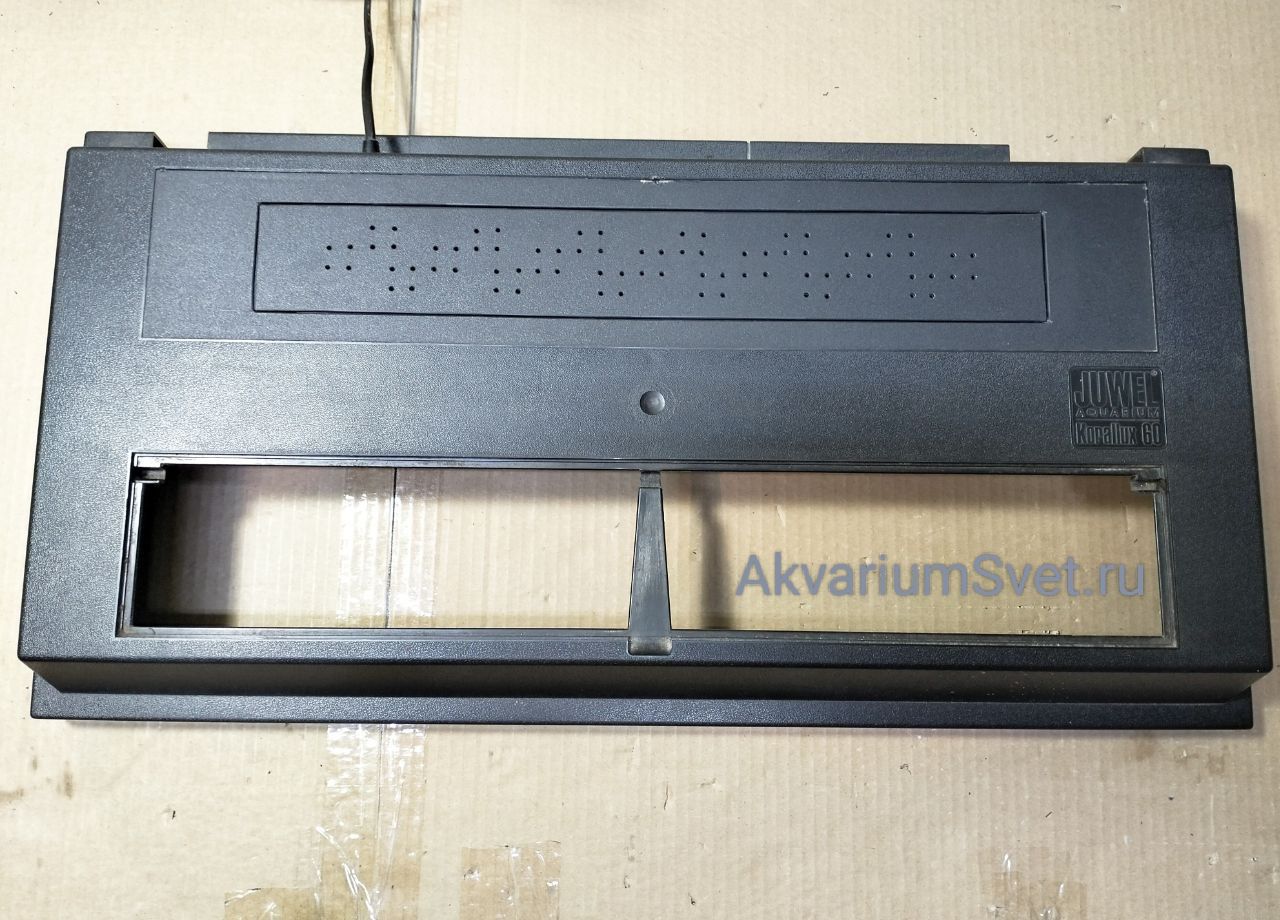 Аквариумная крышка Juwel 1х15W после ремонта
